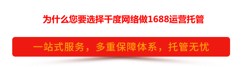 客户说:如果简单,我找千度干什么?