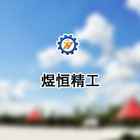 东莞包装机械网站建设-东莞市煜恒包装机械有限公司企业官网