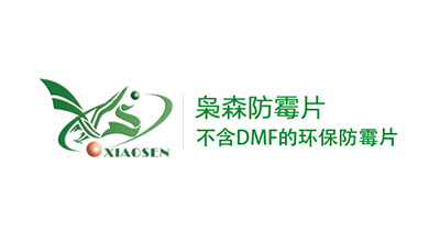 枭森环保 枭森环保