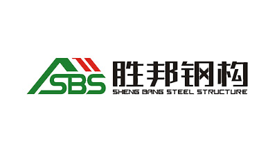 胜邦钢结构 胜邦钢结构