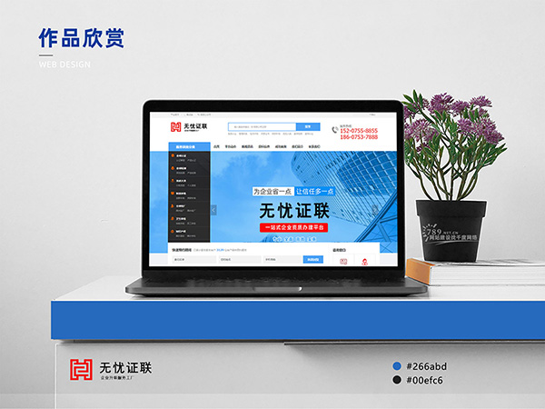 企业网站建设公司价格大揭秘!4000 元做三年值吗? 企业网站建设公司价格大揭秘!4000 元做三年值吗?