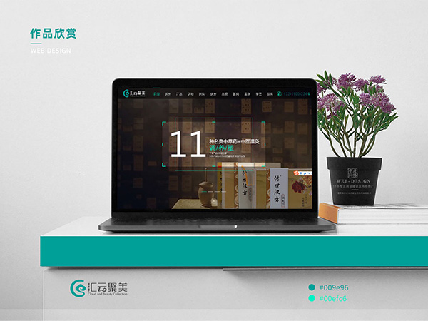 企业网站制作，4000 元三年超划算！
