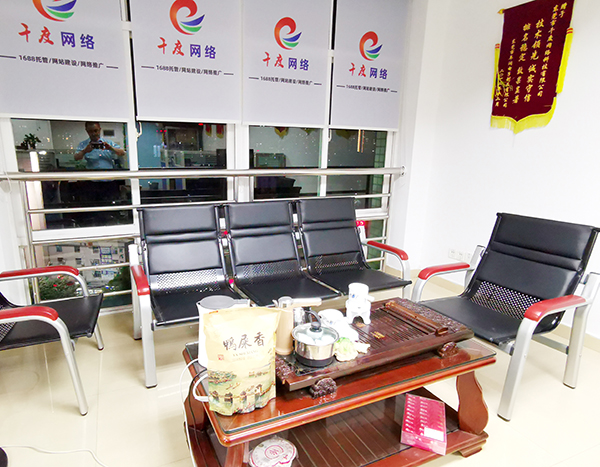 唐山网站建设哪家强？高性价比之选别错过！