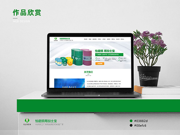 公司网站设计价格大揭秘!4000 元三年太划算了 公司网站设计价格大揭秘!4000 元三年太划算了