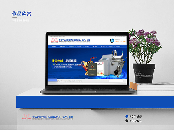 模版网站建设太省心?4000元竟包三年,同行都惊了! 模版网站建设太省心?4000元竟包三年,同行都惊了!
