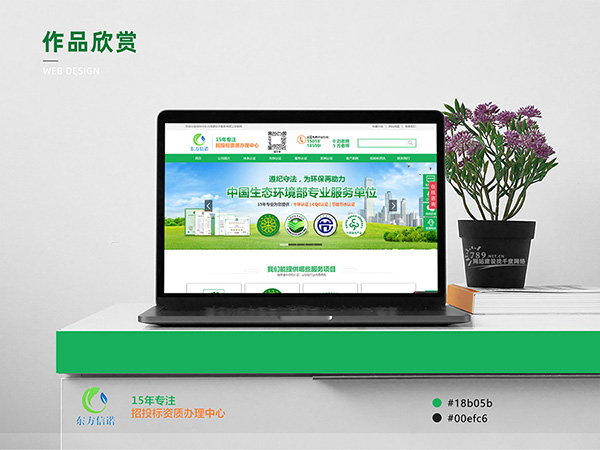 企业做网页，选千度网络三年只需 4000 元！