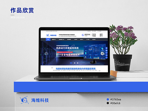 企业网站建设公司哪家强?4000 元叁年超划算! 企业网站建设公司哪家强?4000 元叁年超划算!