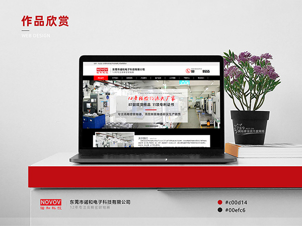 企业网页建设别再被坑！4000元用3年太划算
