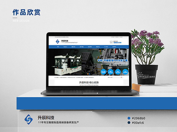 公司建网站公司哪家强?这家性价比超高! 公司建网站公司哪家强?这家性价比超高!