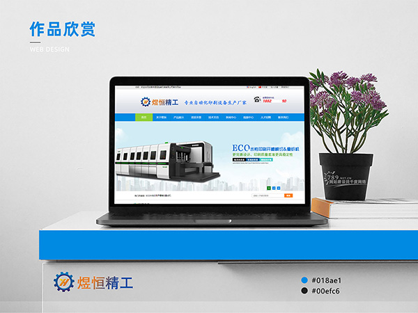 企业搭建网站,选千度网络三年仅需 4000 元! 企业搭建网站,选千度网络三年仅需 4000 元!