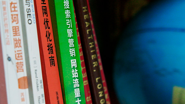 网站 建设 网站 建设