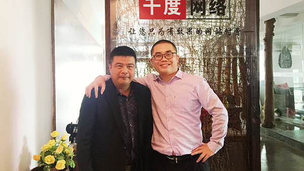 金华网站制作 金华网站制作
