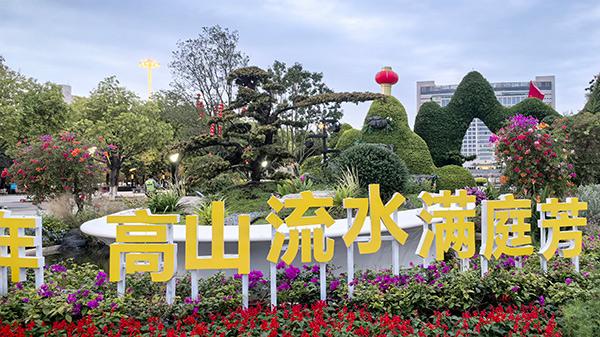 北京市网站建设 北京市网站建设