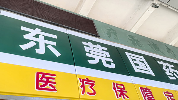 武穴网站建设 武穴网站建设