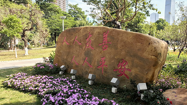 山南网站建设 山南网站建设