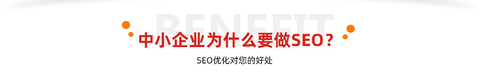 东莞官网推广