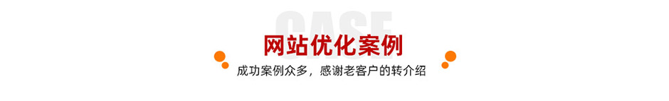 东莞官网推广哪家好