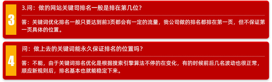 东莞关键词推广哪个好